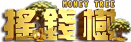 搖錢樹娛樂城logo