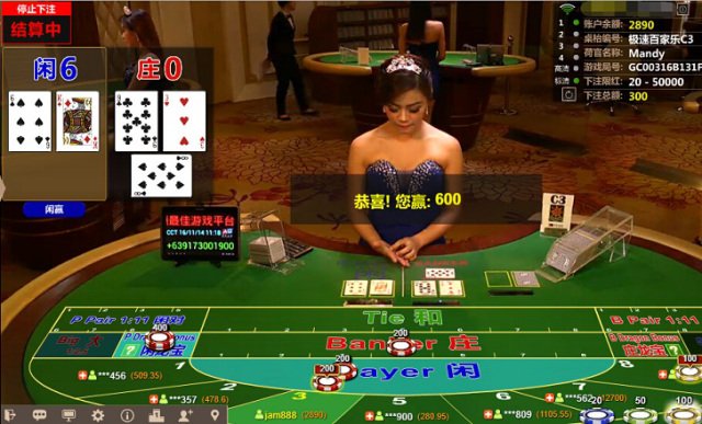 百家樂玩法:一把就回本,想致富就玩莊閒龍寶、老虎對!