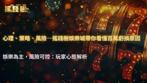 搖錢樹娛樂城2025 儲值方式升級:USDT 入金比傳統支付更安全嗎?